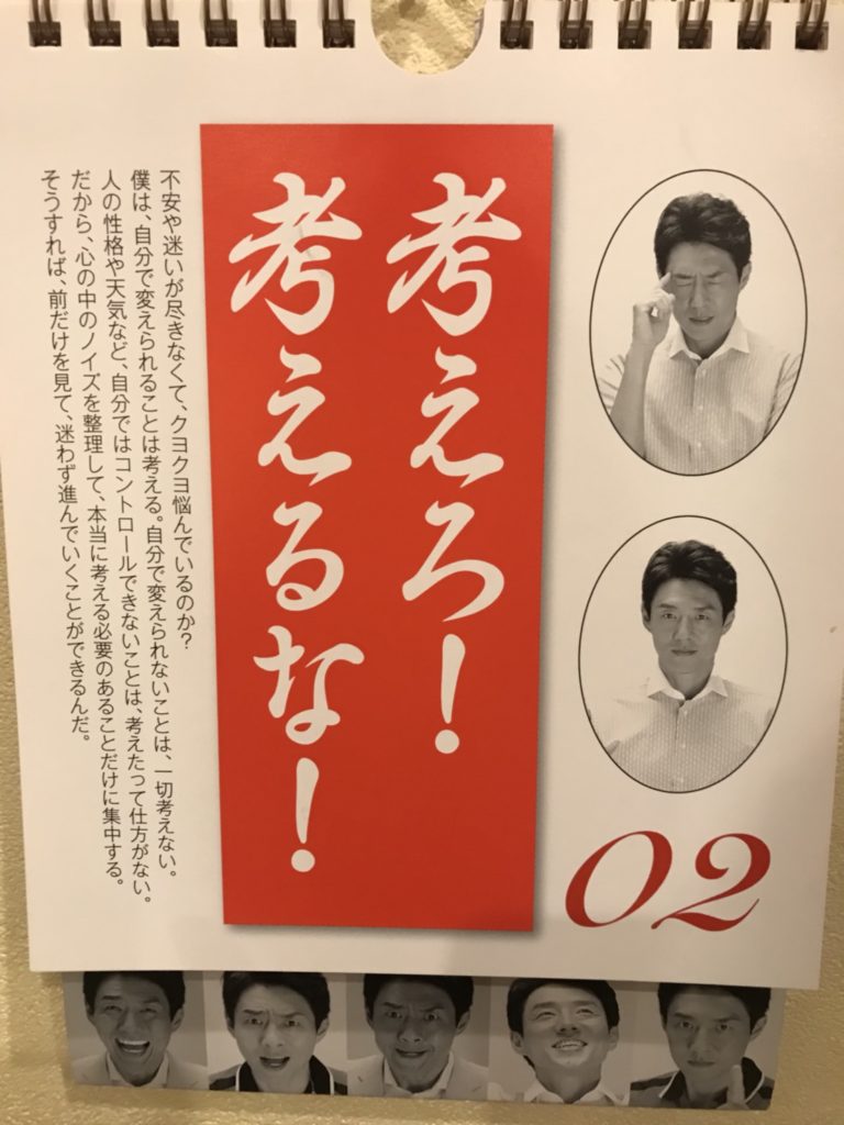 今日の修三さん リボーンのブログ 上大岡のエステ【美人塾リボーンコスメティック】